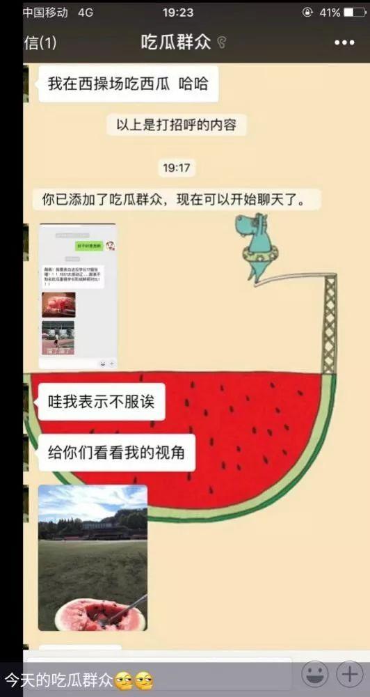吃瓜群众视频导航网站,海量内容一网打尽